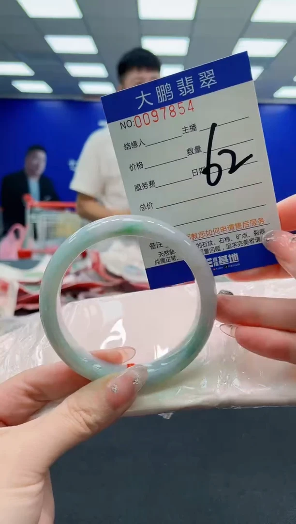 翡翠手镯未镶嵌AAAAAAAAA