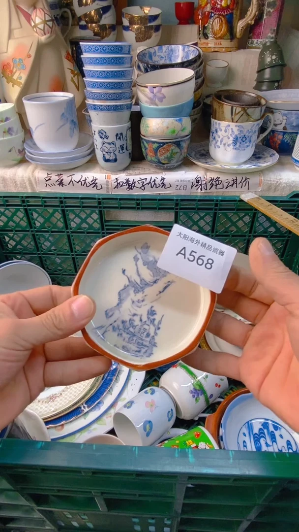 瓷片白*糖感谢您一直以来的支持