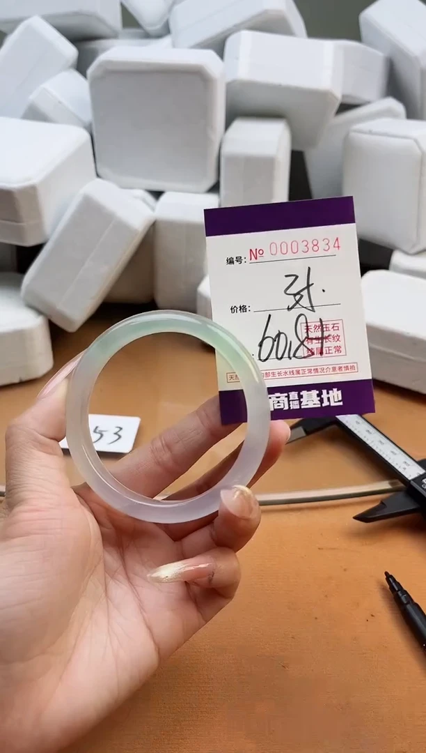 【闪购商品】玛瑙/玉髓手镯未镶嵌3834