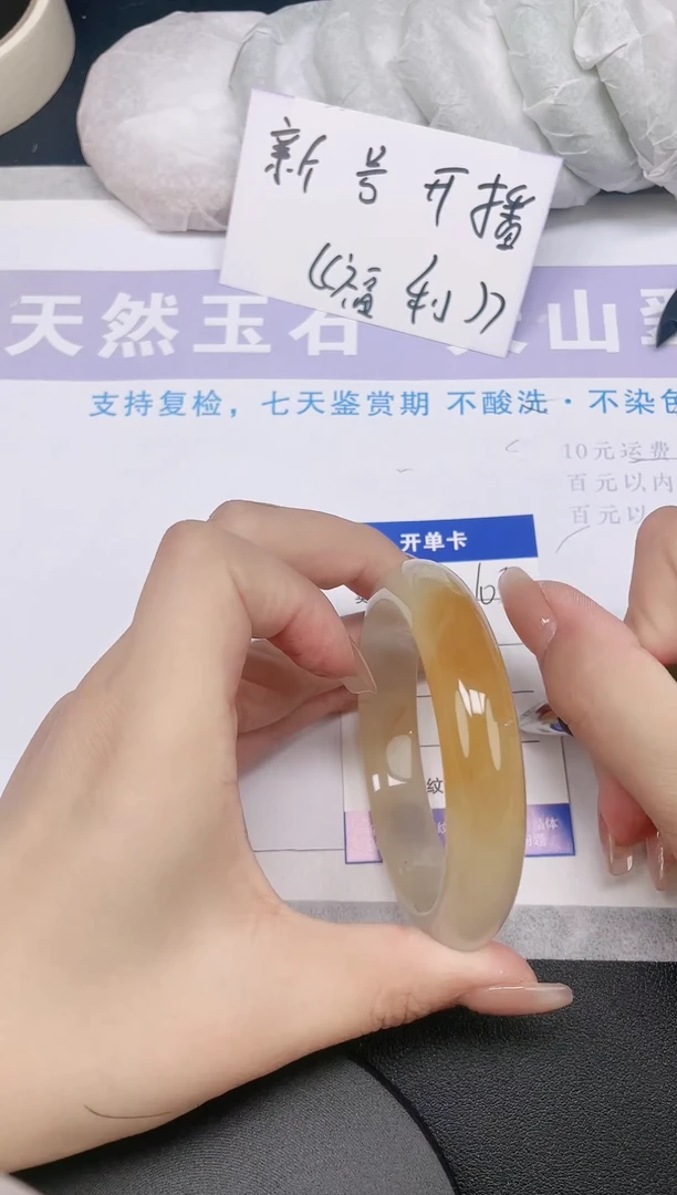 未镶嵌手镯石英质玉多样性发货-103-59/60