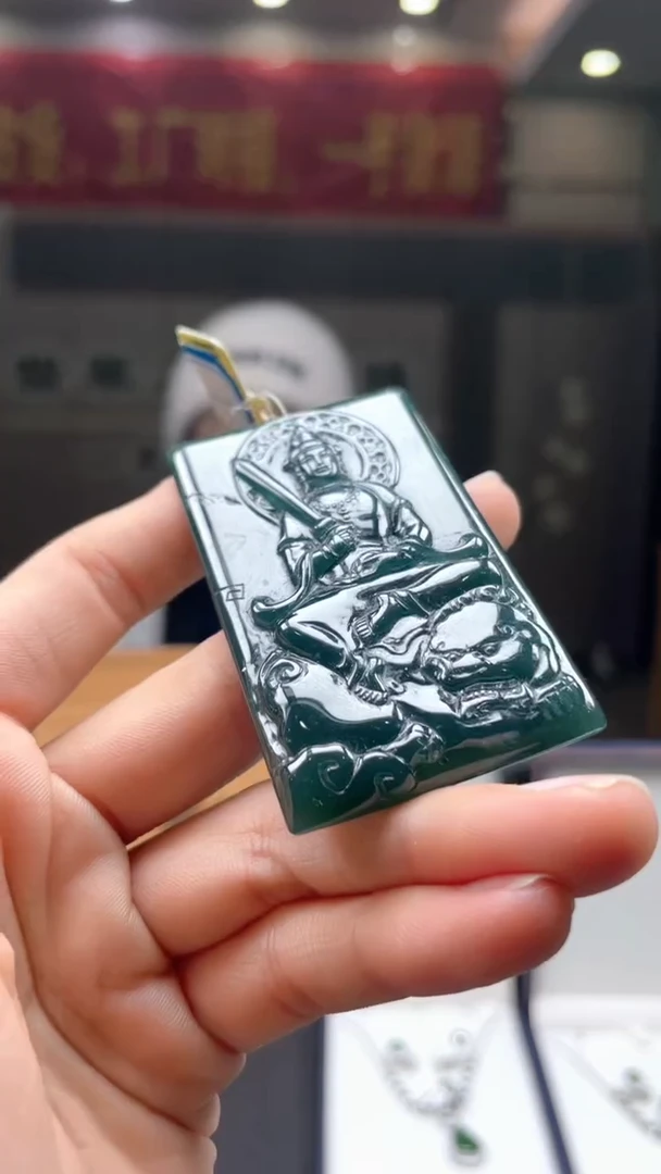 未镶嵌定制翡翠********90