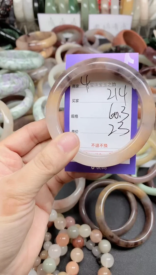 未镶嵌手镯石英质玉214