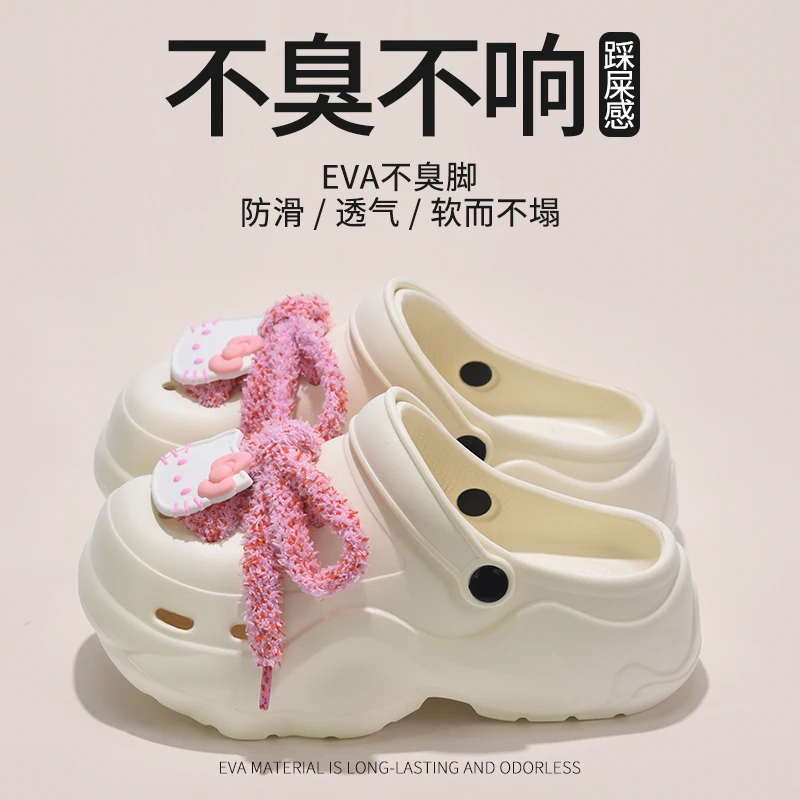 新款可爱煤球eva厚底洞洞鞋女夏季ins外穿增高防滑不臭沙滩包头鞋