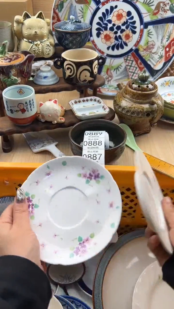885默认微瑕，满20元包邮