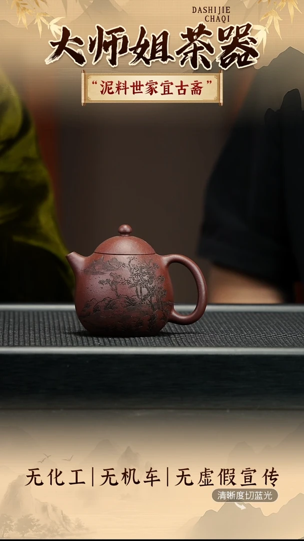 茶壶紫砂杨志琴 海棠红砂 龙蛋180CC左右