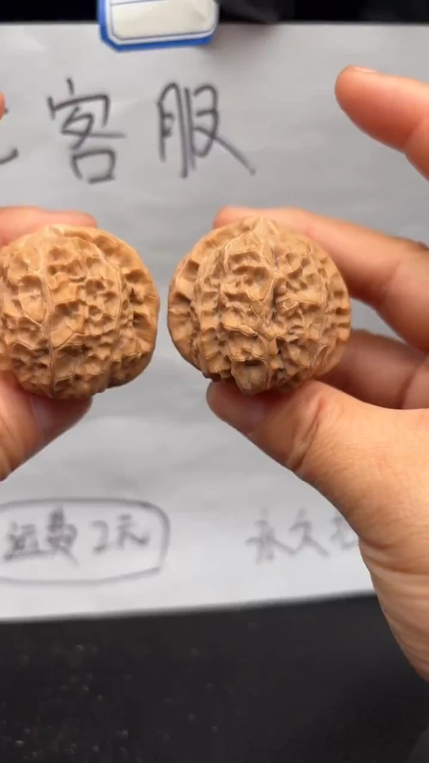 把件文玩核桃338南瓜