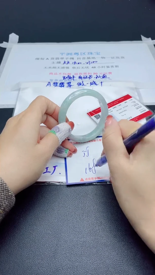 【闪购商品】翡翠手镯未镶嵌我