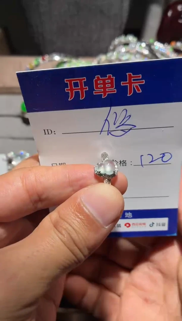 银S925镶嵌戒指翡翠悠****5定向 悠悠12345