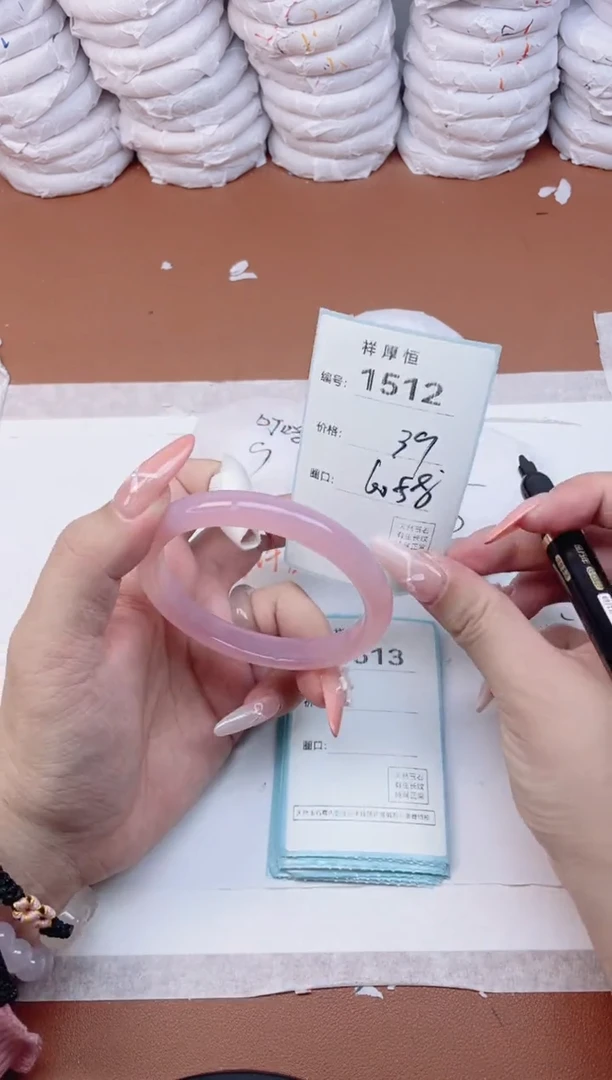 【闪购商品】玛瑙/玉髓手镯未镶嵌1512