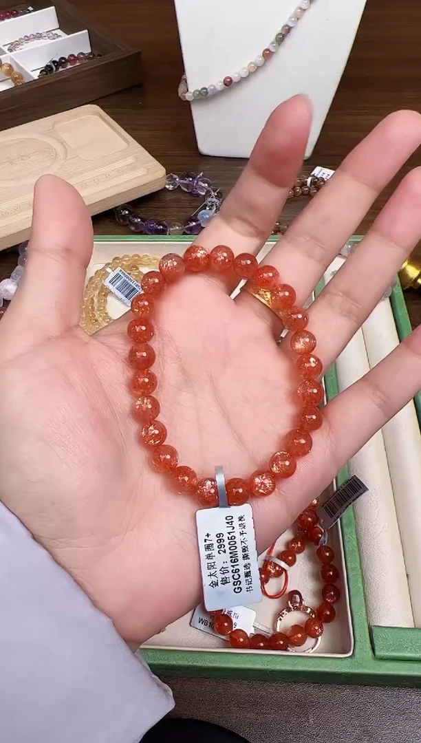 未镶嵌手链日光石悦1510 约7mm