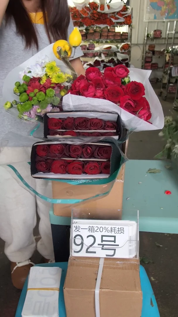 92号♥含20%耗损发一箱