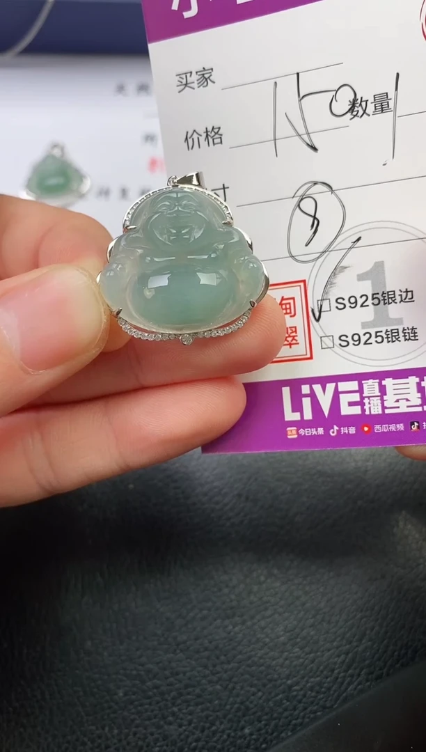 颈饰银S925镶嵌翡翠文***信挂件