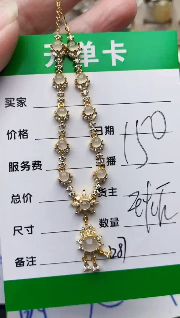 颈饰银S925镶嵌翡翠1287