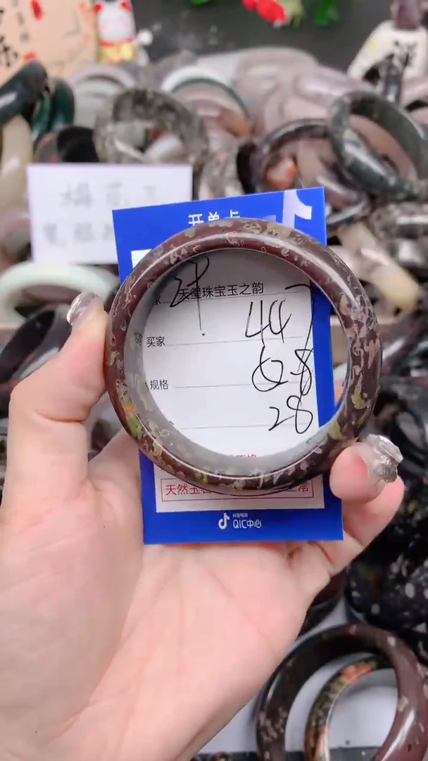 石英质玉手镯未镶嵌447