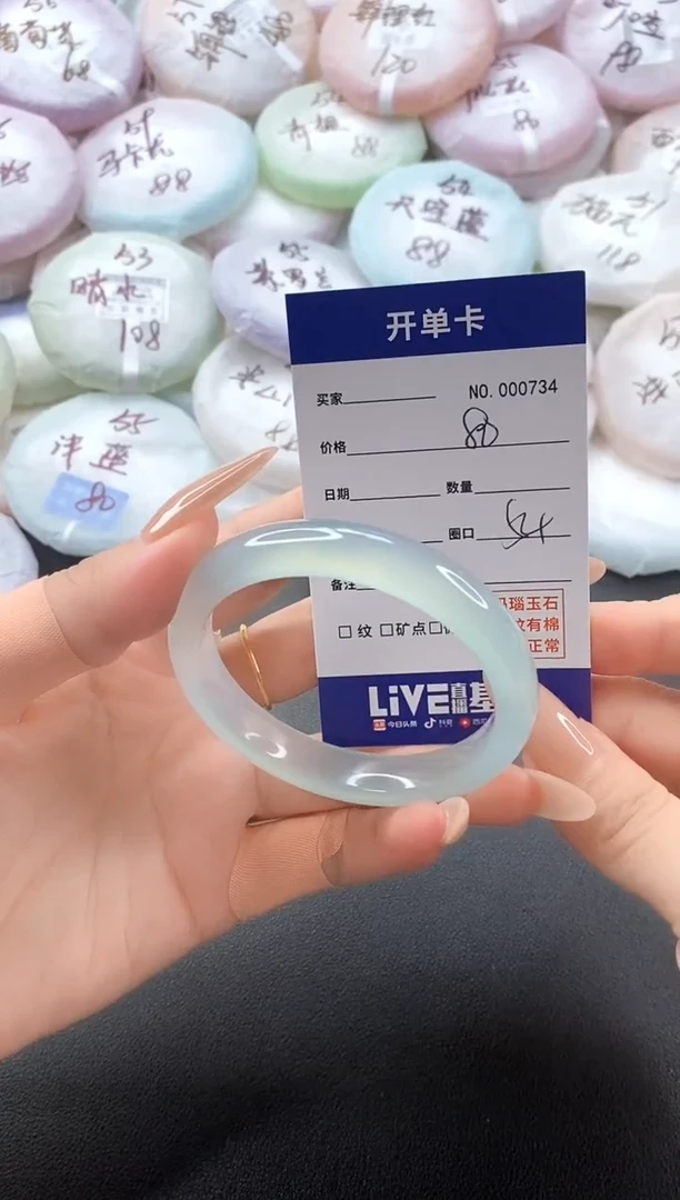 手镯玛瑙/玉髓未镶嵌0734圈口54