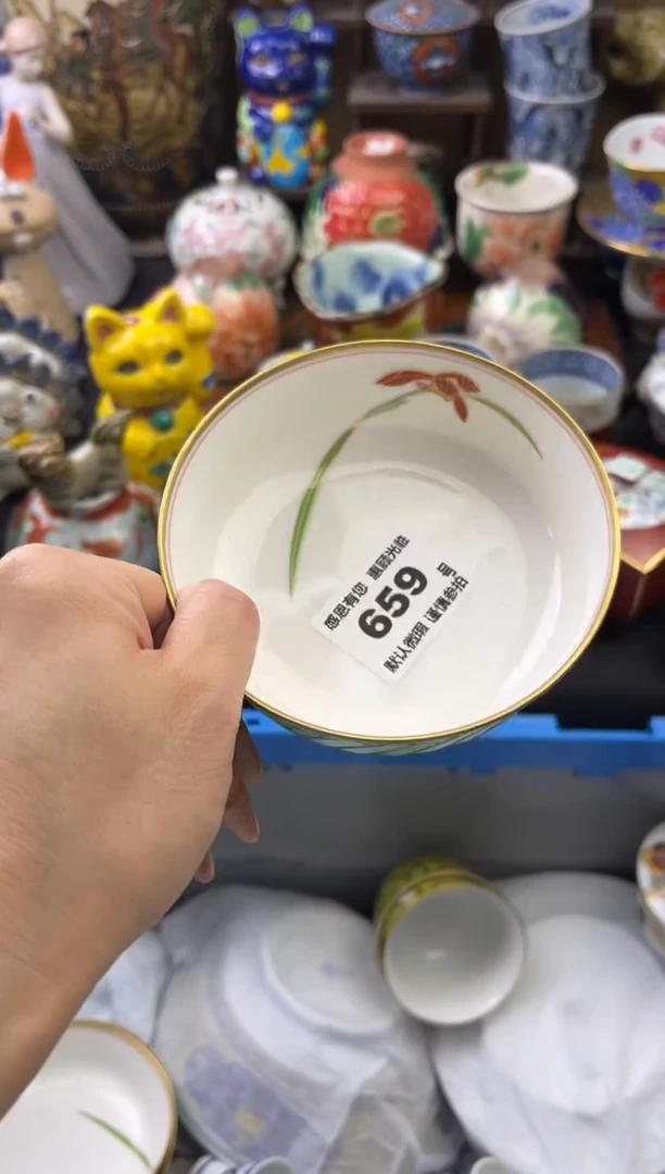 【闪购商品】瓷片659号六六工艺品瓷器