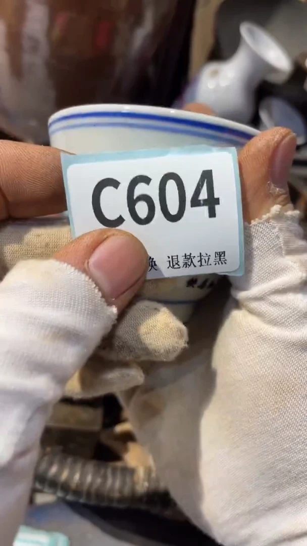 陶瓷幸**生表弟直播链接火爆