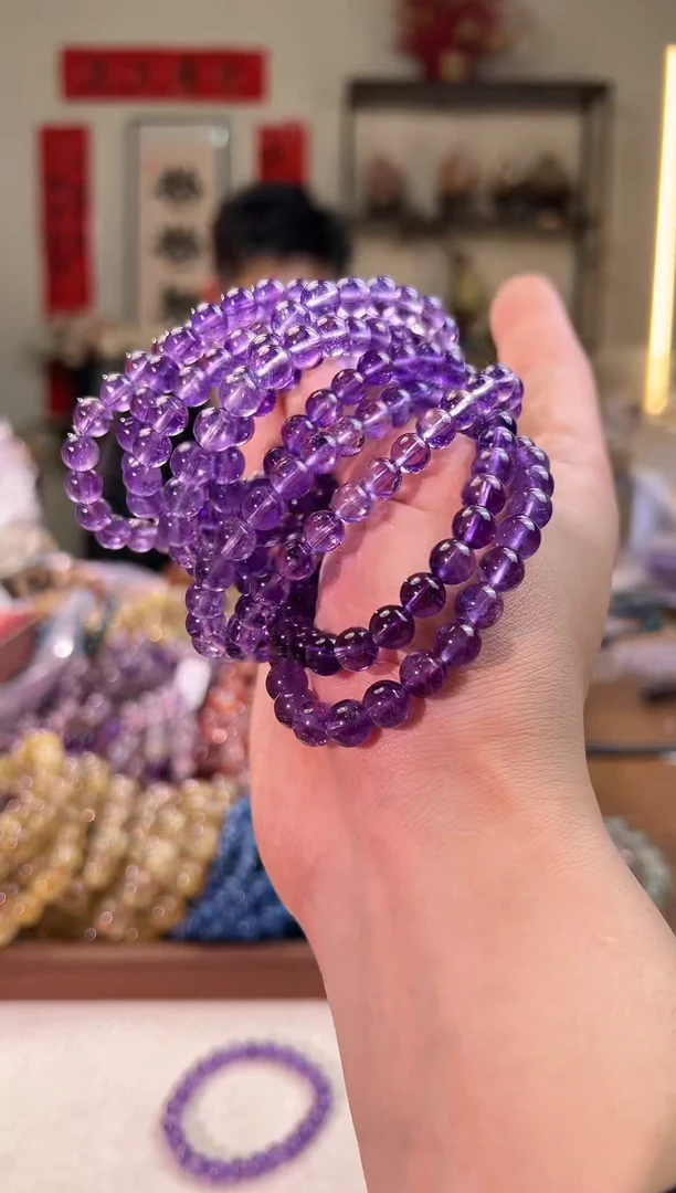【闪购商品】紫晶手链未镶嵌7mm＋乌拉圭紫水（多样性发其一）