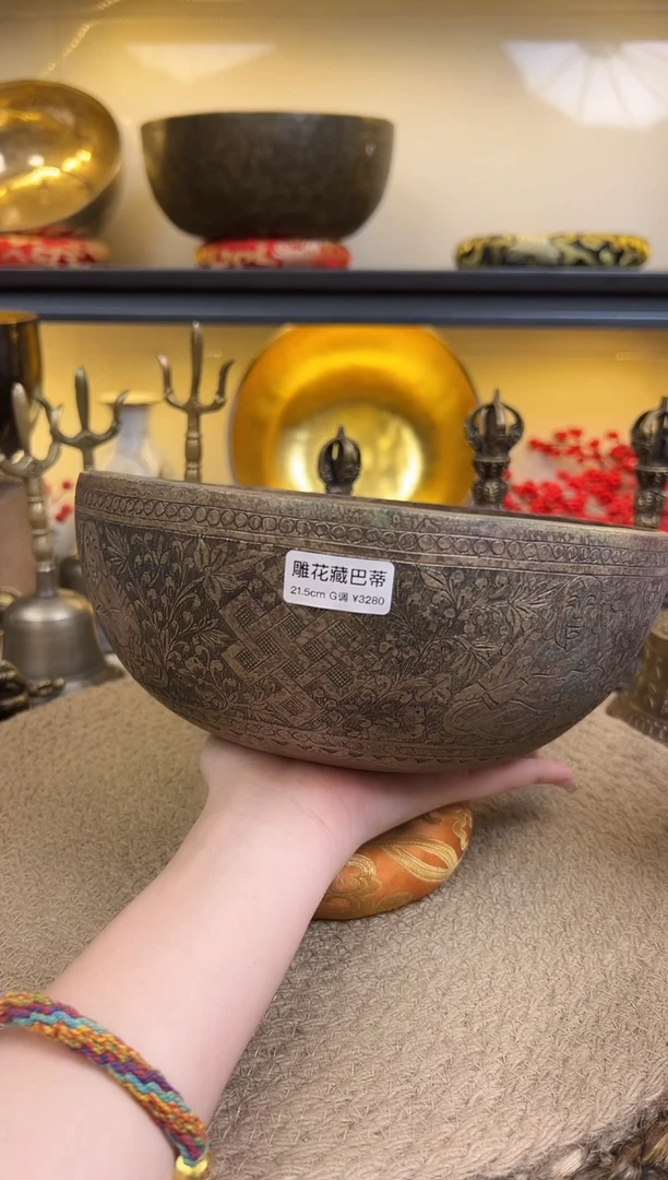 白*雕花藏巴蒂