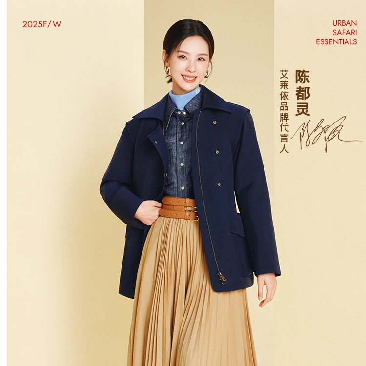 艾莱依短款休闲鹅绒气质女士冬季时尚保暖蓬松翻领3064