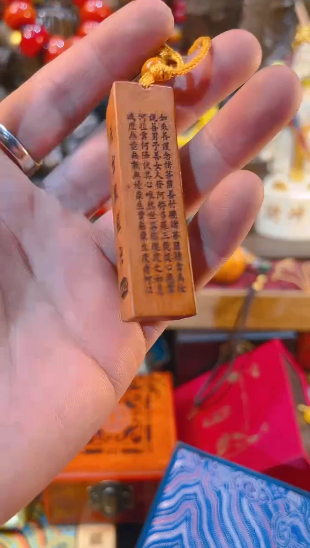 【闪购商品】香榧木2025专属链接便宜