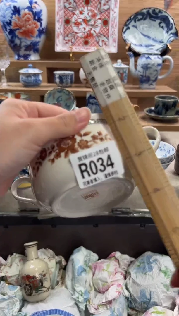 瓷片二*子满28包邮 R034