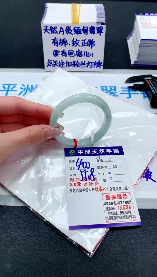 未镶嵌手镯翡翠111111111