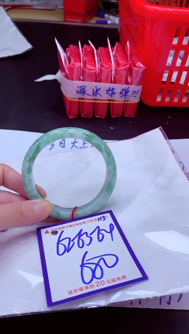 未镶嵌手镯翡翠11111111
