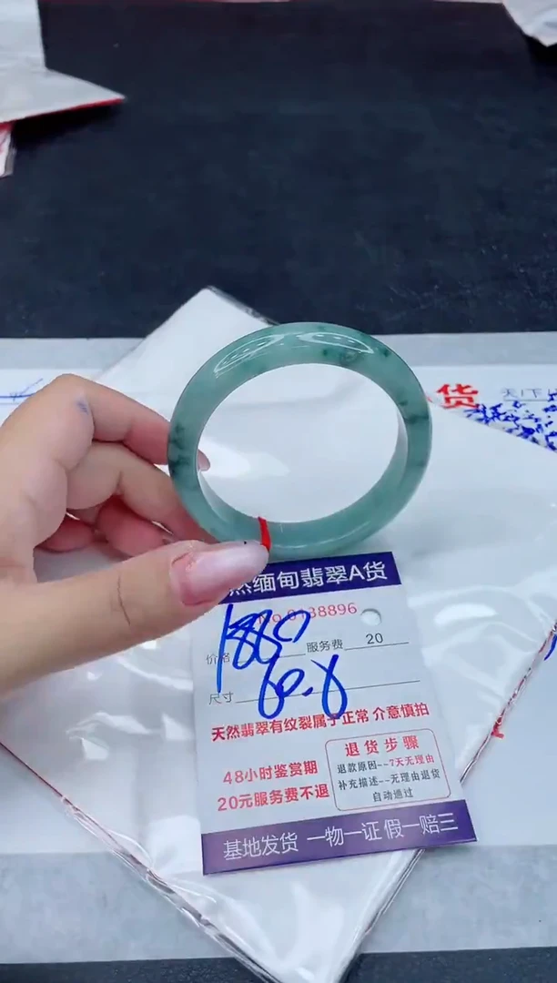 翡翠手镯未镶嵌1880.000