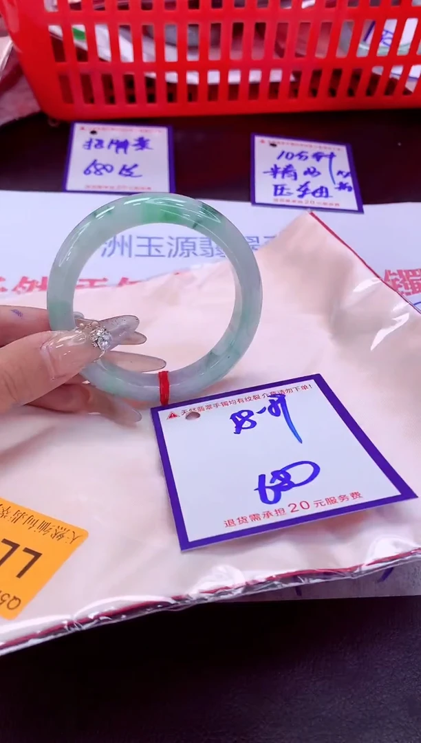 未镶嵌手镯翡翠11111111