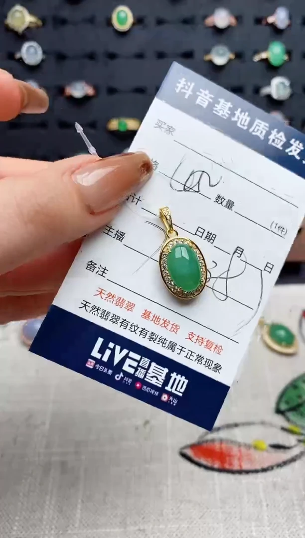 银S925镶嵌戒指翡翠.