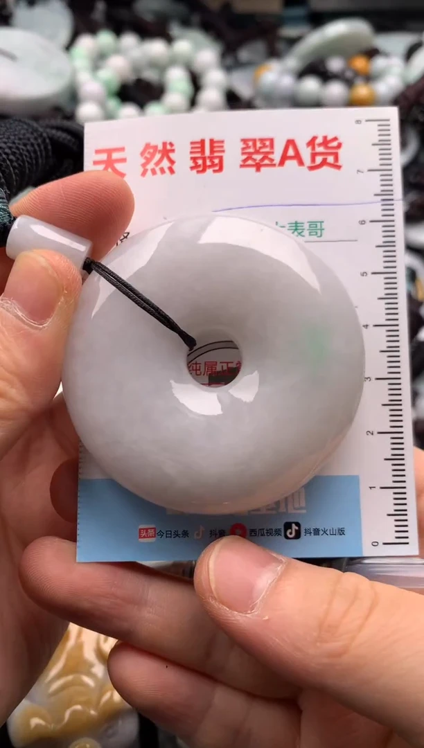 【闪购商品】翡翠吊坠(不含链)未镶嵌1