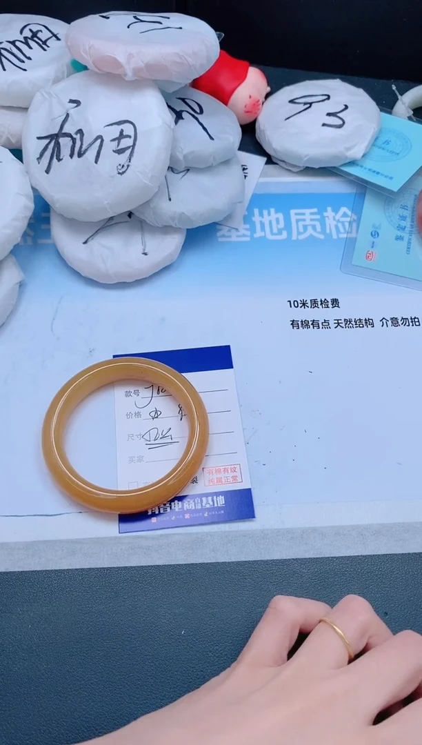 未镶嵌手镯石英质玉24J62-56