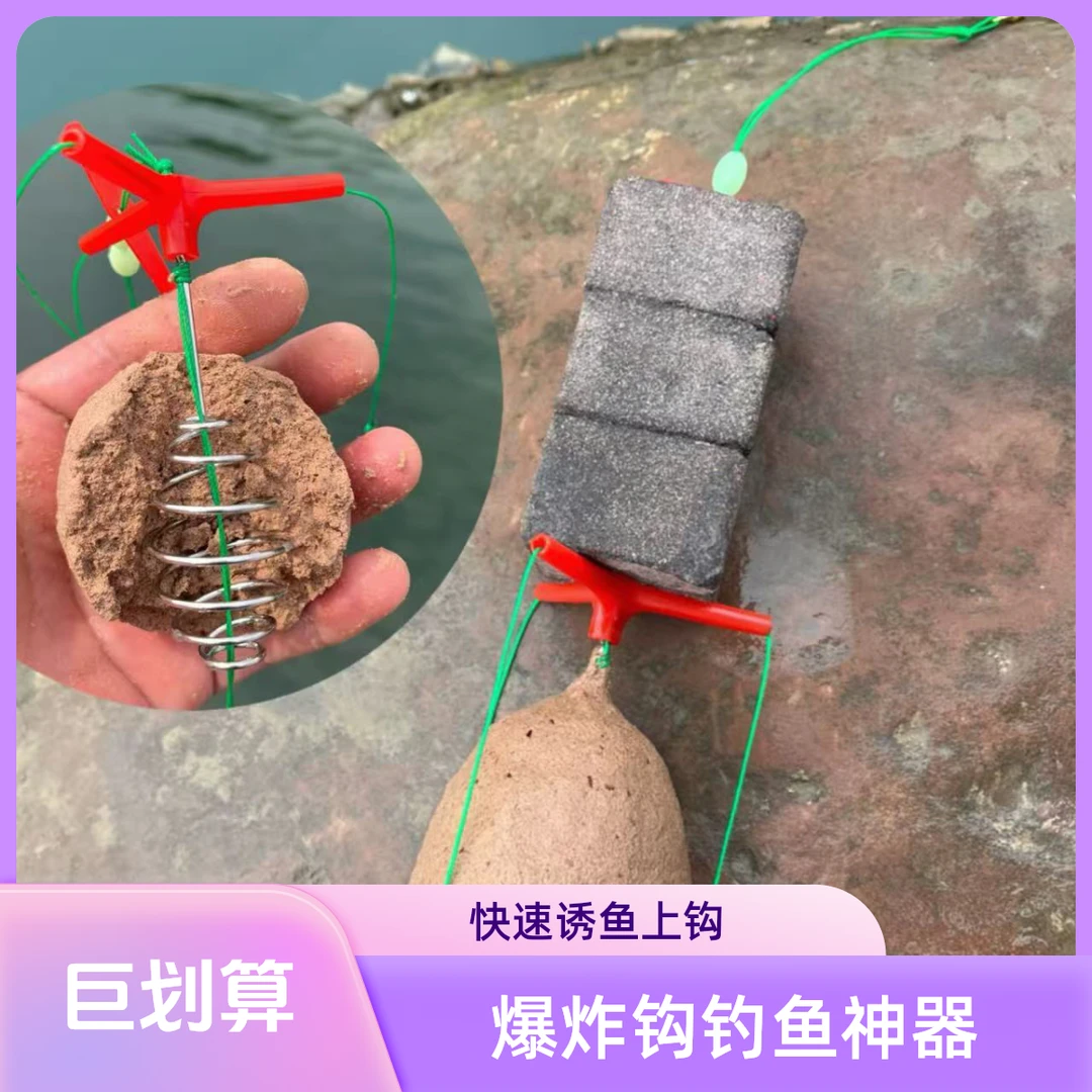 鲢鳙哥千又爆炸钩海杆专用鲢鳙新型三叉钩方块加黑粑粑超大弹簧