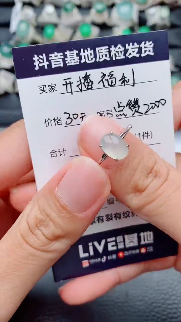 银S925镶嵌戒指翡翠?****姐正品 纯天然翡翠