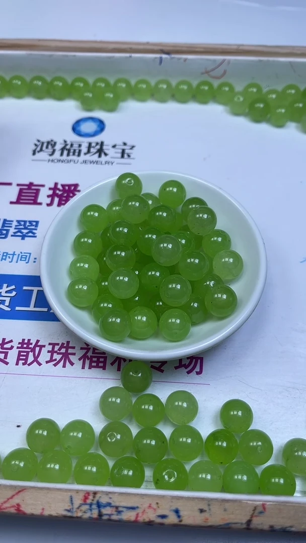 未镶嵌散珠玛瑙/玉髓B207 青提葡萄12mm8个8元