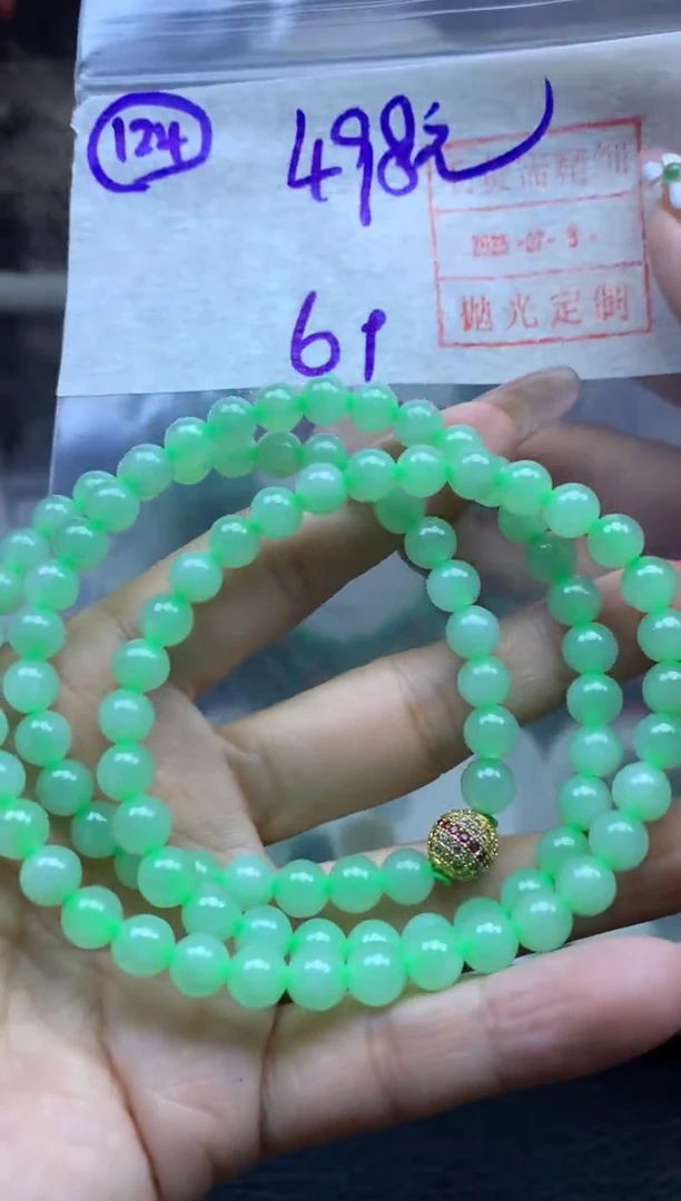 定制翡翠未镶嵌124珠串卡6*508元毛货需精抛光 绿绳