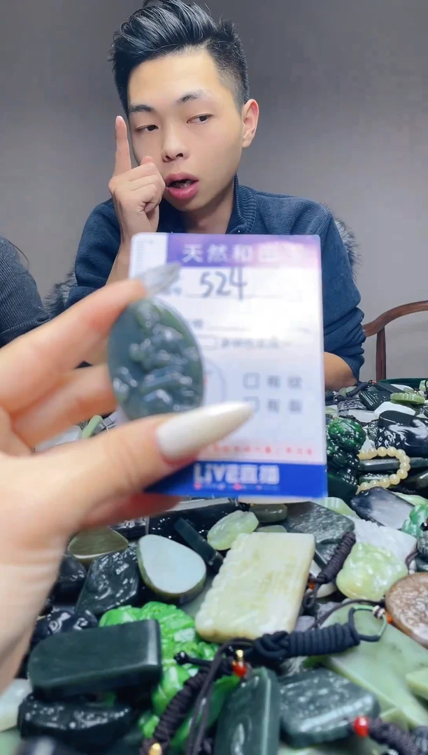 颈饰未镶嵌和田玉524