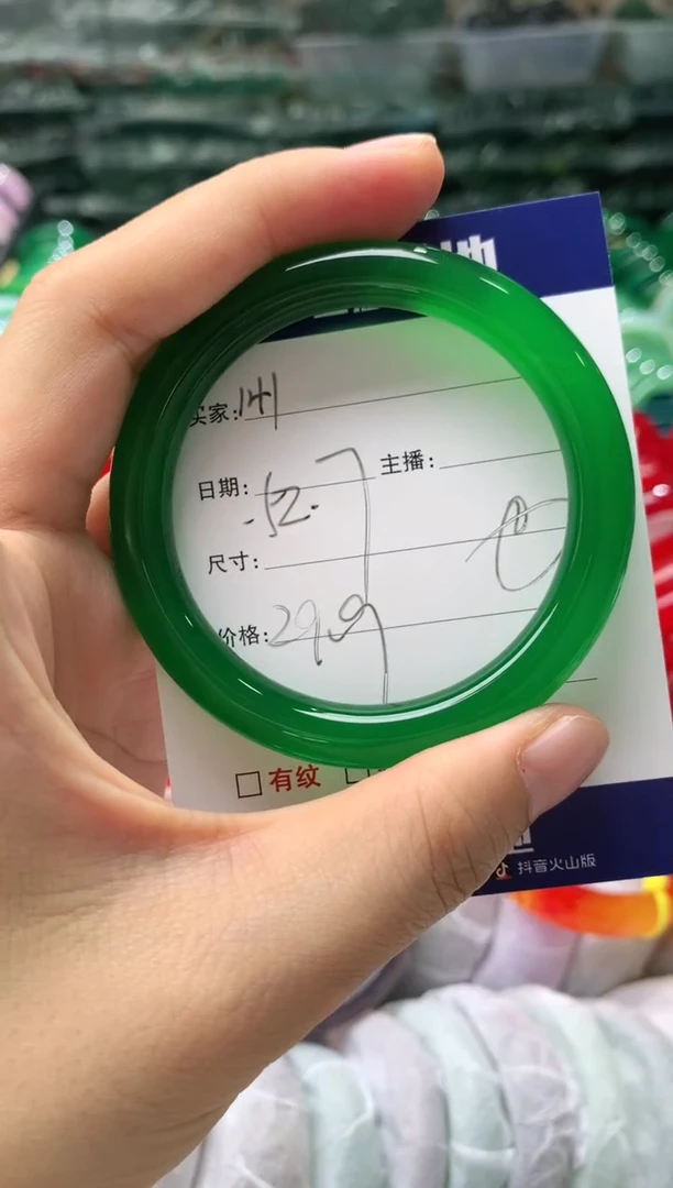 【闪购商品】玛瑙/玉髓手镯未镶嵌141