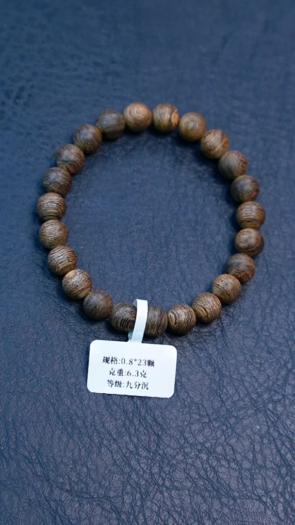 沉香手串0.8文莱软丝单圈6克+