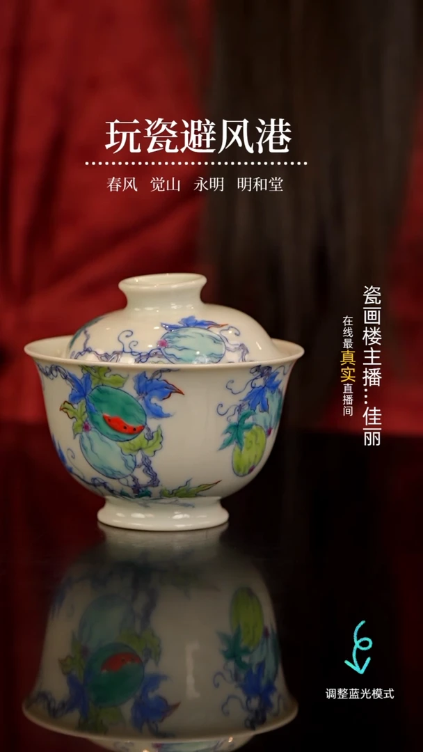 【闪购商品】瓷片瓷瓷瓷瓷瓷瓷瓷瓷