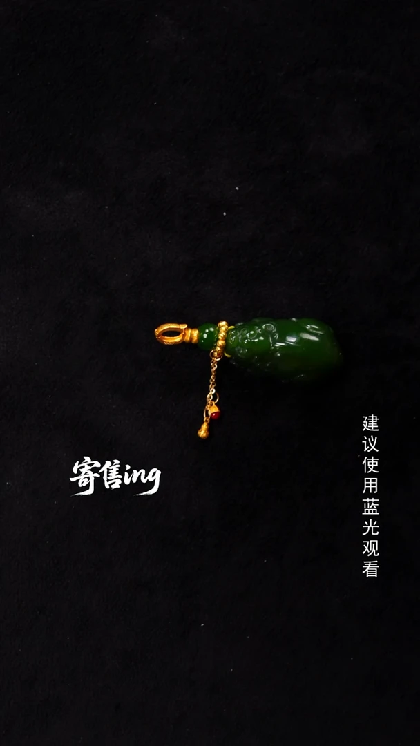 吊坠(不含链)18K金镶嵌和田玉006号寄售商品