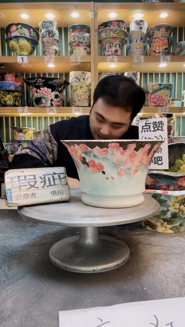 瓷片默认微瑕一物一拍1125-015