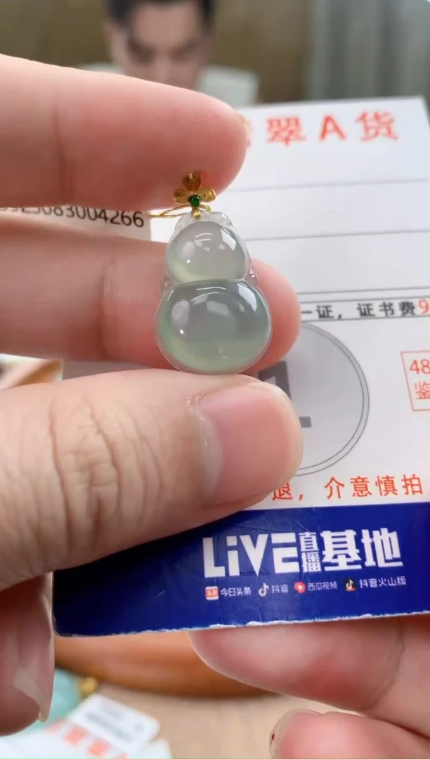 颈饰18K金镶嵌翡翠天然A货翡翠挂件
