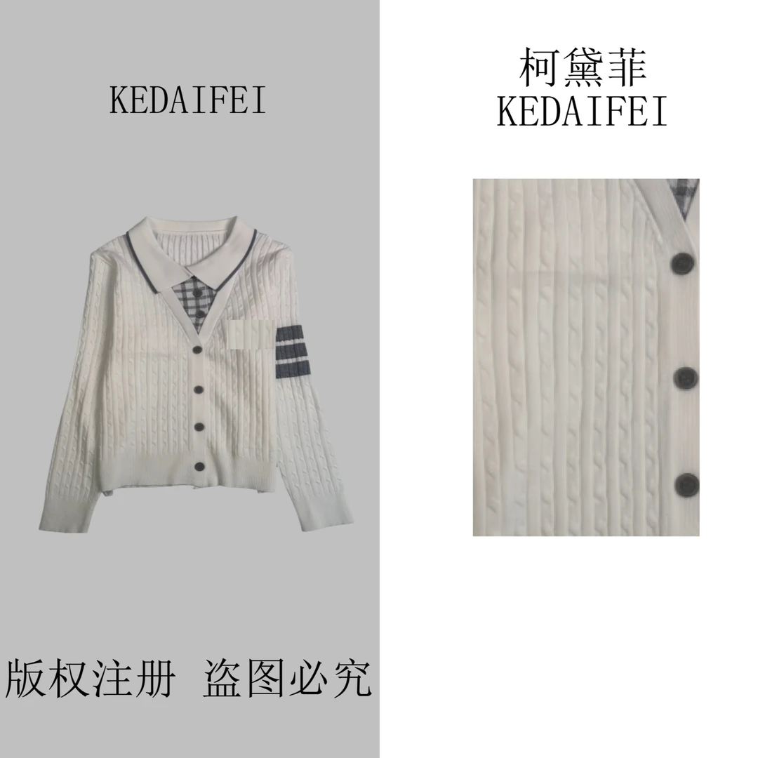 KEDAIFEI-2025新款098白色款翻领拼色长袖针织开衫