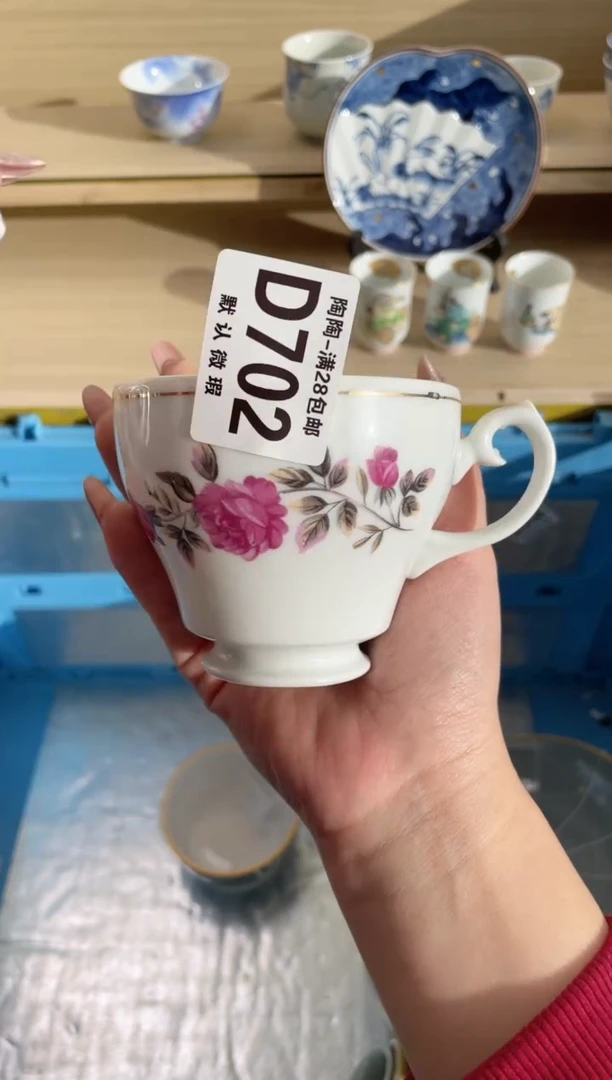 【闪购商品】杯 瓷器瓷器瓷器瓷器D702