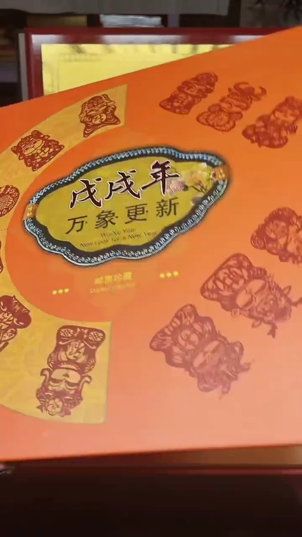 【闪购商品】万象更新11111111111