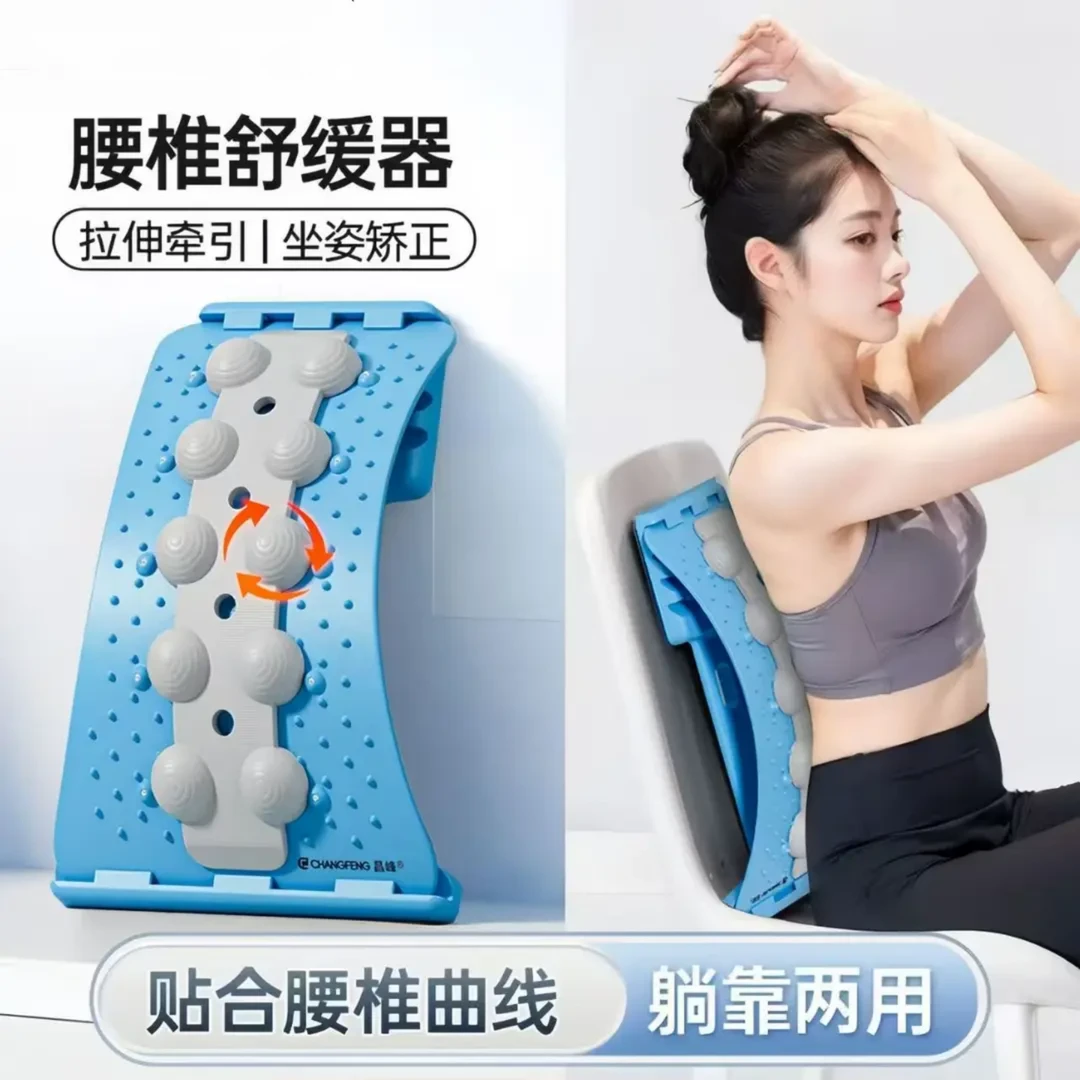 年轻人腰椎舒缓器拉伸瘦肩薄背瑜伽脊柱矫正驼背腰部支撑腰椎拉伸