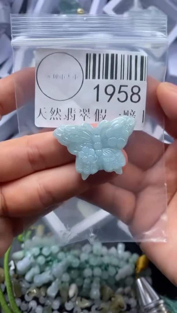 吊坠(不含链)未镶嵌翡翠1958