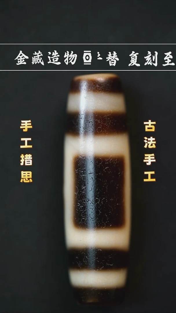 未镶嵌颈饰玛瑙/玉髓天源一眼天地